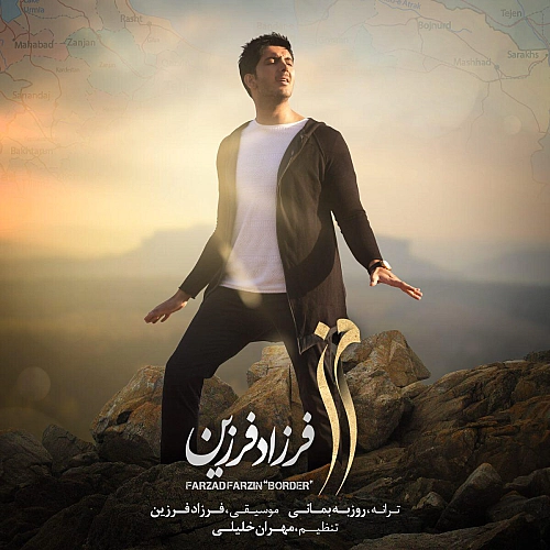 Cover artwork for Marz by Farzad Farzin